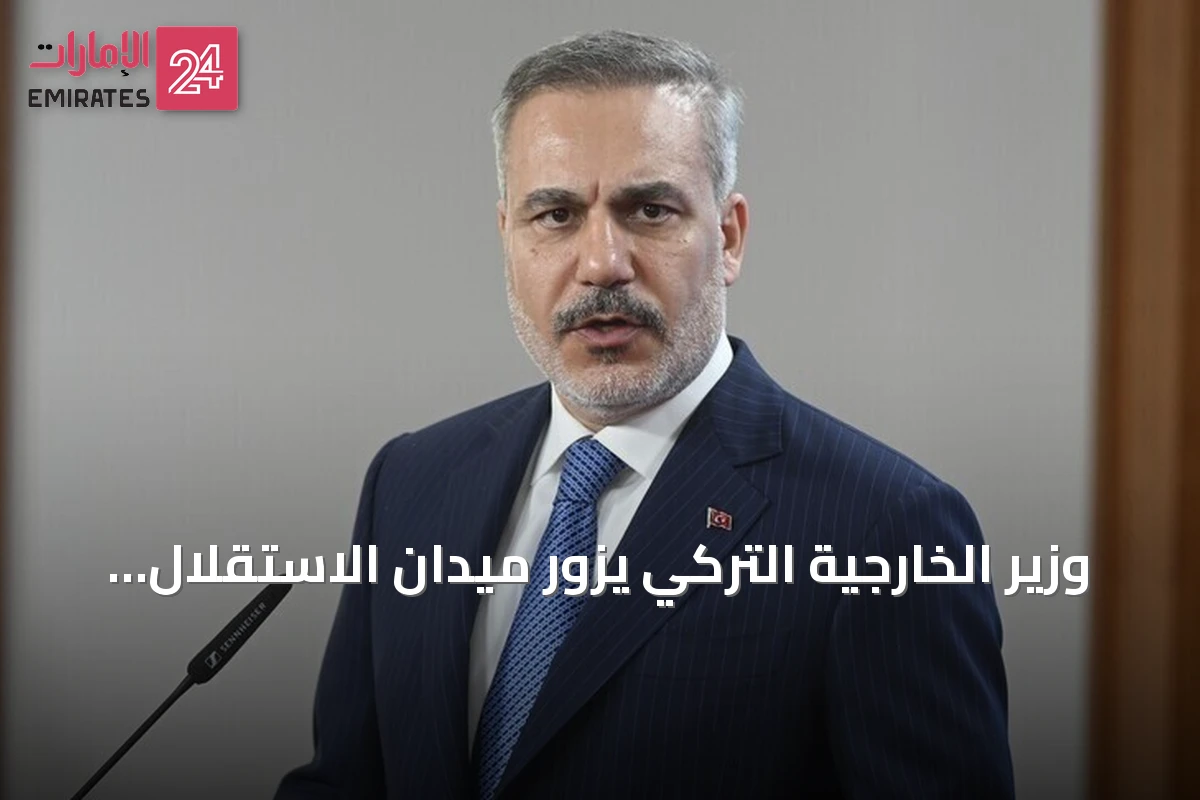 وزير الخارجية التركي يزور ميدان الاستقلال في كييف رفقة نظيره الأوكراني