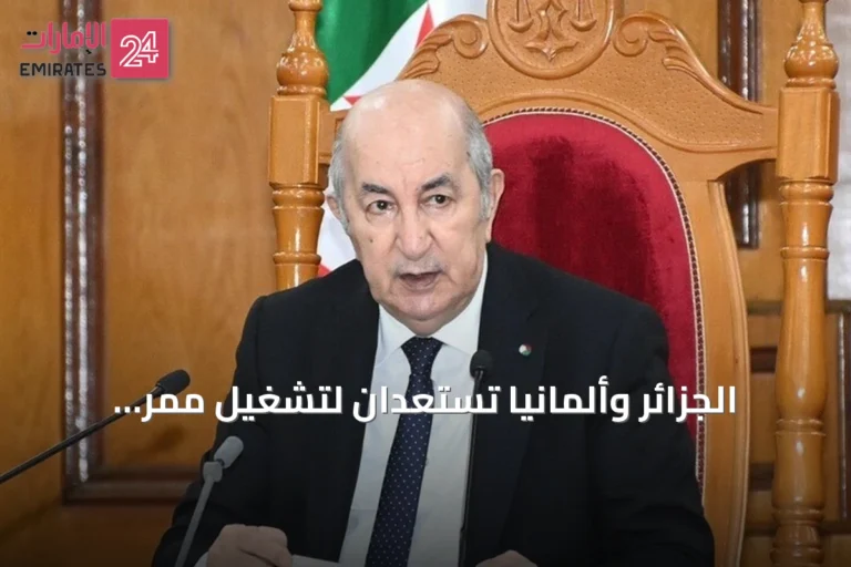 الجزائر وألمانيا تستعدان لتشغيل ممر الهيدروجين الأخضر الرابط بين المتوسط وأوروبا