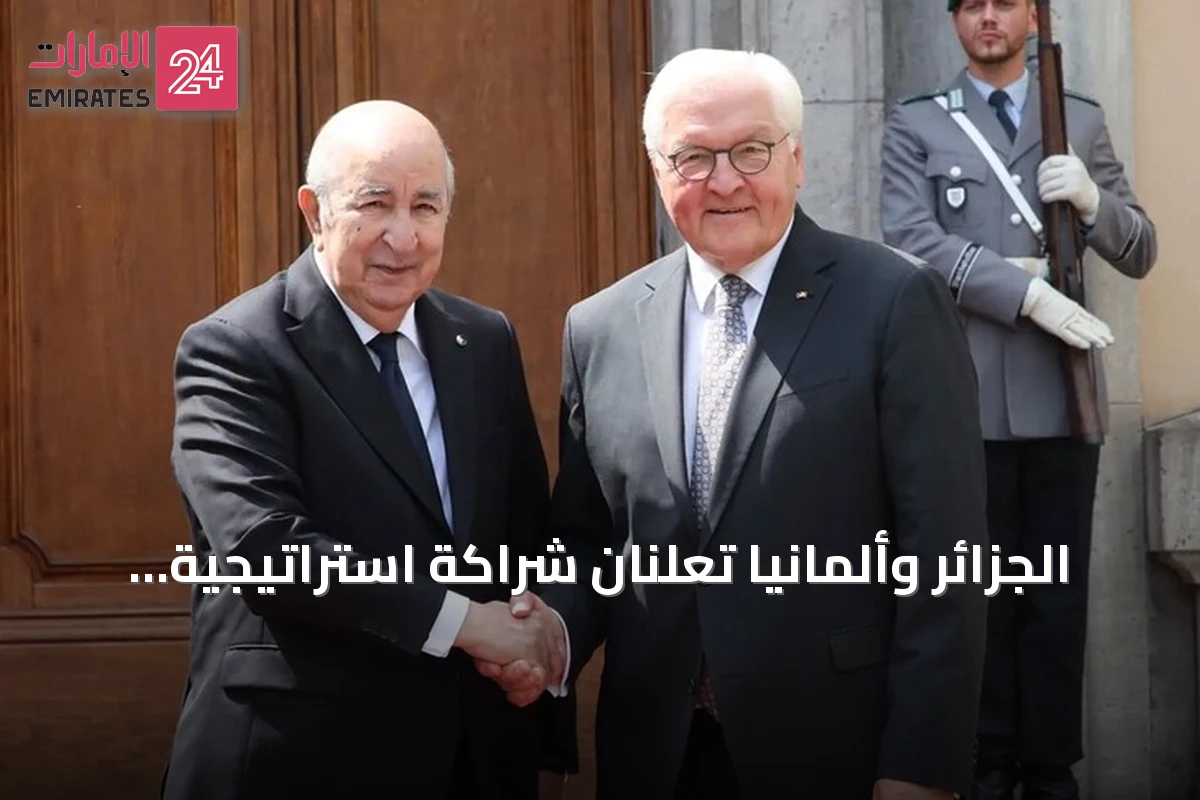 الجزائر وألمانيا تعلنان شراكة استراتيجية جديدة في 6 مجالات