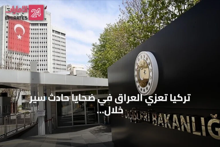 تركيا تعزي العراق في ضحايا حادث سير خلال مسيرة الأربعين