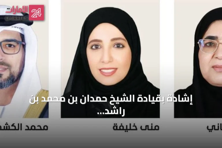 إشادة بقيادة الشيخ حمدان بن محمد بن راشد آل مكتوم وتعزيز مسيرة التميز