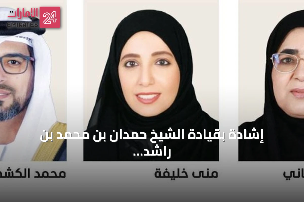 إشادة بقيادة الشيخ حمدان بن محمد بن راشد آل مكتوم وتعزيز مسيرة التميز