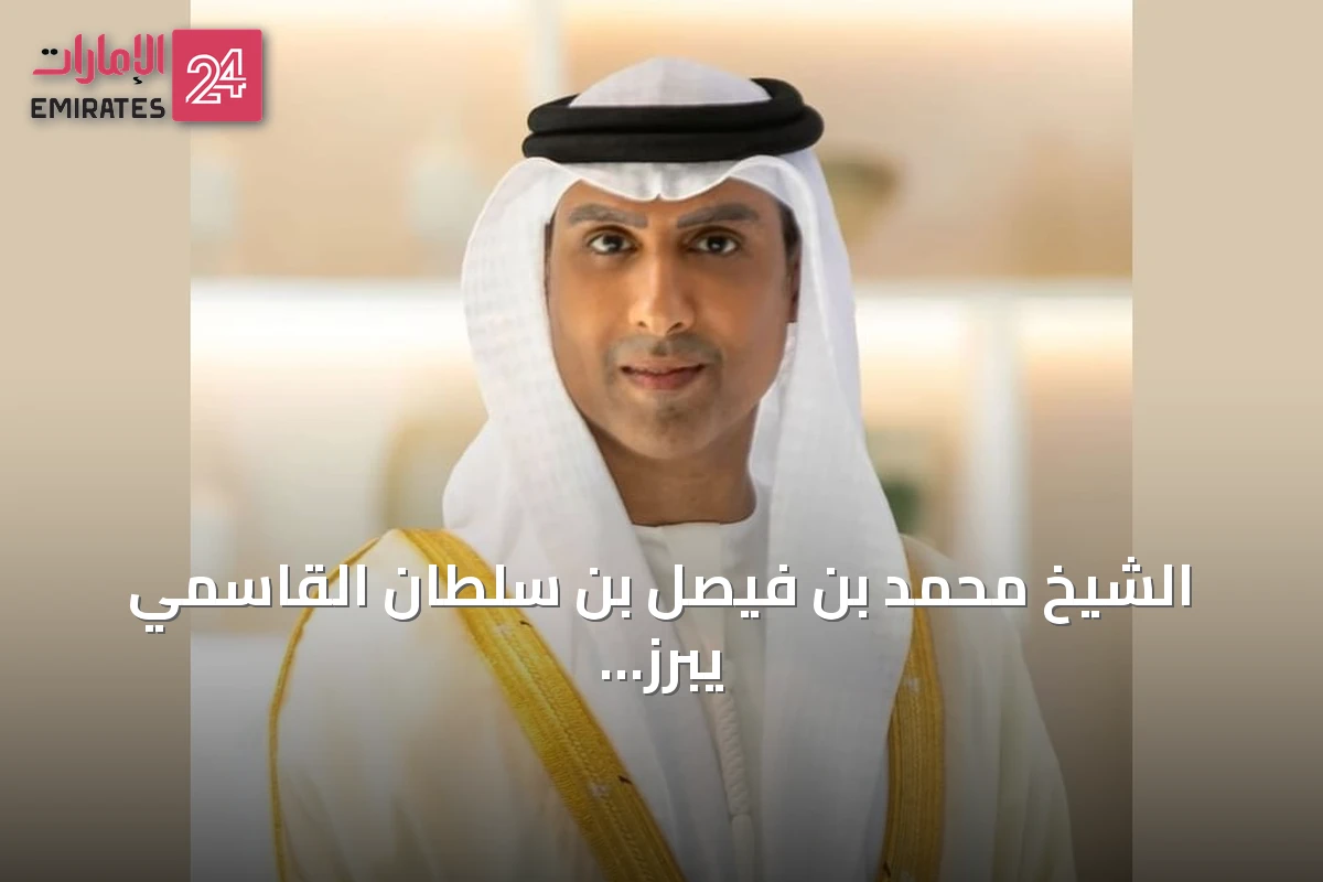 الشيخ محمد بن فيصل بن سلطان القاسمي يبرز قيم الاتحاد في يومه الوطني