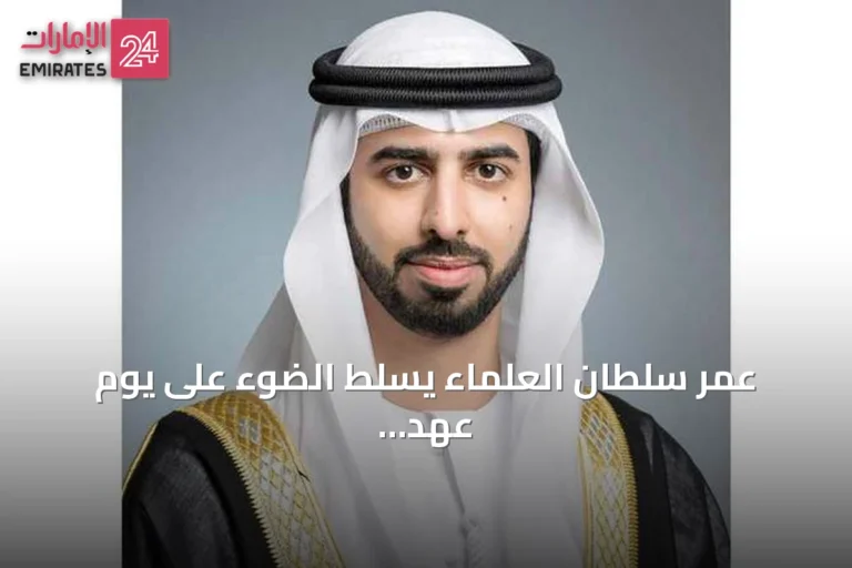 عمر سلطان العلماء يسلط الضوء على يوم عهد الاتحاد كنموذج ملهم لتطور الإمارات