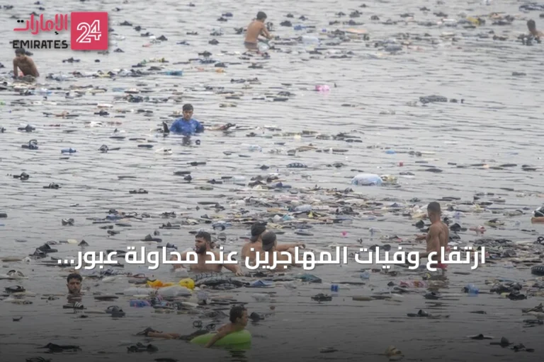 ارتفاع وفيات المهاجرين عند محاولة عبور الحدود إلى سبتة يصل إلى 57