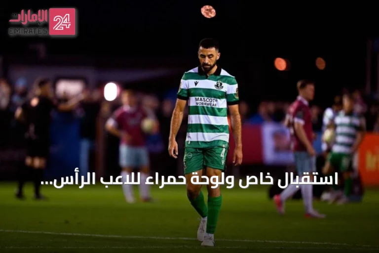 استقبال خاص ولوحة حمراء للاعب الرأس الأخضر روبرتو بيكو لوبيز في إيرلندا