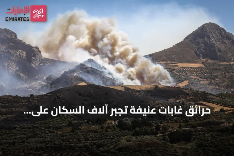 حرائق غابات عنيفة تجبر آلاف السكان على النزوح في اليونان وفرنسا وإسبانيا