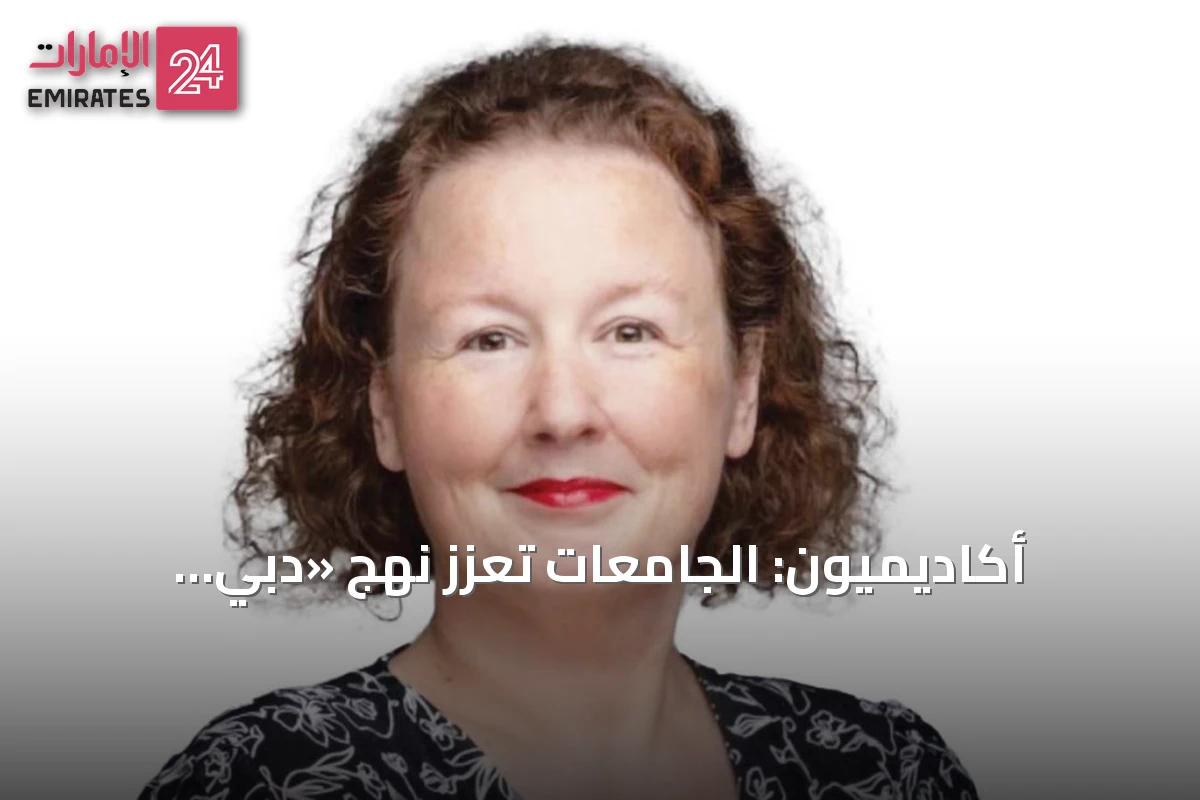 أكاديميون: الجامعات تُعزز نهج «دبي الأفعال» وتُعد الطلبة لسوق العمل