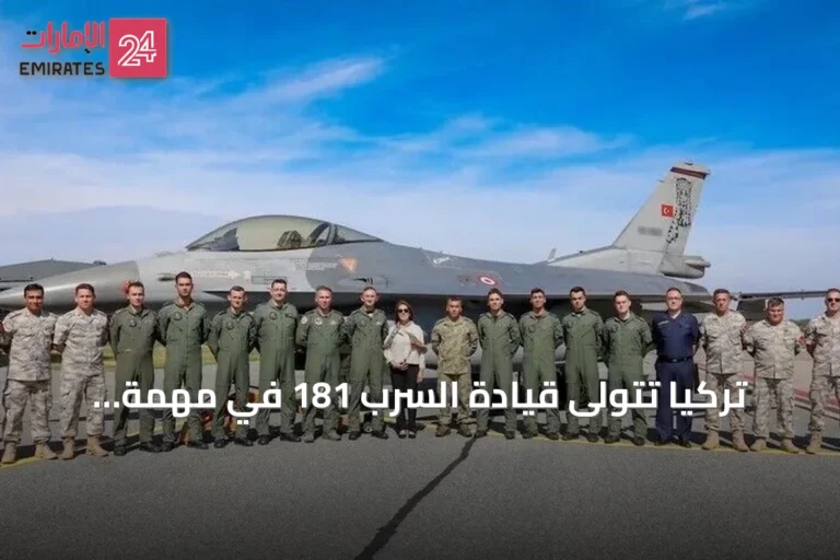 تركيا تتولى قيادة السرب 181 في مهمة الناتو الجوية بإستونيا