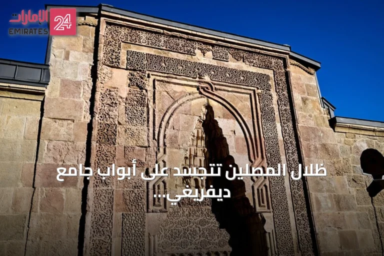 ظلال المصلين تتجسد على أبواب جامع ديفريغي في سيواس