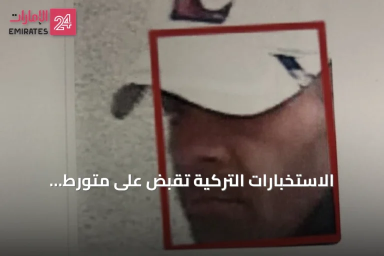 الاستخبارات التركية تقبض على متورط بمحاولة اغتيال أردوغان باستخدام تقنية التعرف على الوجوه