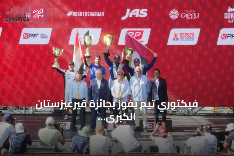 فيكتوري تيم يفوز بجائزة قيرغيزستان الكبرى ويضع شون تورينتي في صدارة بطولة العالم للزوارق السريعة