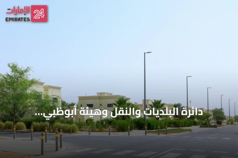 دائرة البلديات والنقل وهيئة أبوظبي للإسكان ترفع الحد الأقصى لمساحة البناء في مشروع الشويب إلى 900 متر مربع