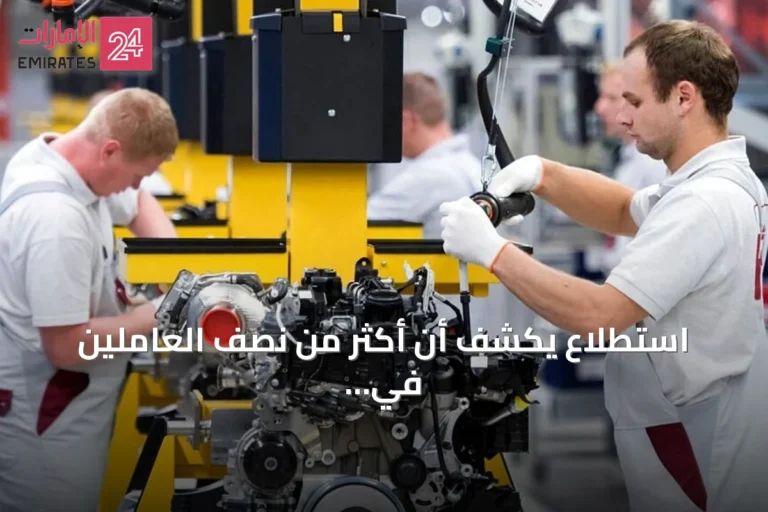 استطلاع يكشف أن أكثر من نصف العاملين في الصناعة الألمانية يعانون من ضغوط العمل