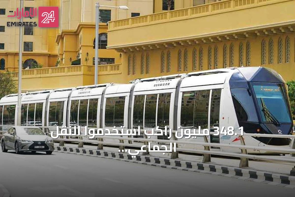 348.1 مليون راكب استخدموا النقل الجماعي والمشترك وأجرة دبي في نصف عام