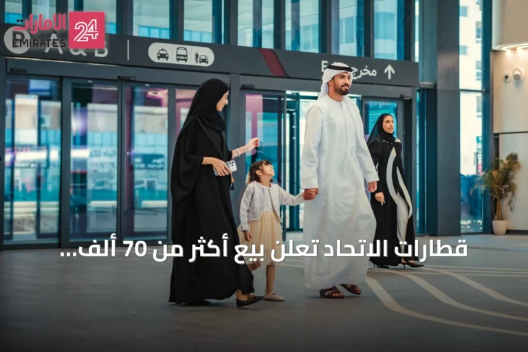 قطارات الاتحاد تعلن بيع أكثر من 70 ألف تذكرة وسط طلب متزايد على السفر بالقطار