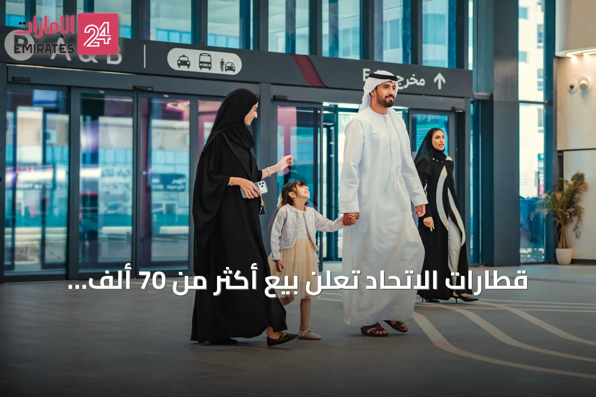قطارات الاتحاد تعلن بيع أكثر من 70 ألف تذكرة وسط طلب متزايد على السفر بالقطار