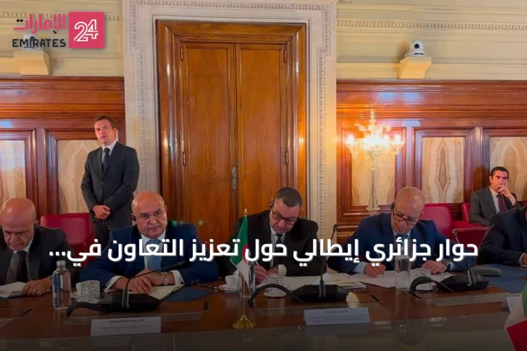 حوار جزائري إيطالي حول تعزيز التعاون في مجال مكافحة الهجرة غير النظامية