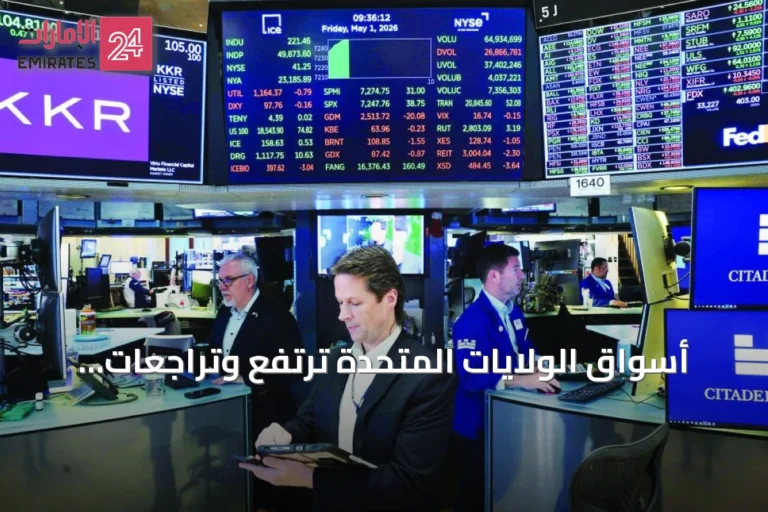 أسواق الولايات المتحدة ترتفع وتراجعات النفط تدعم المكاسب