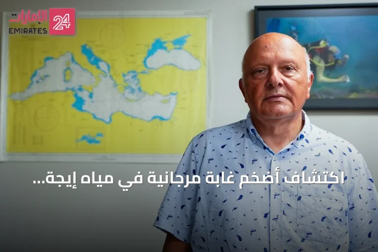 اكتشاف أضخم غابة مرجانية في مياه إيجة التركية