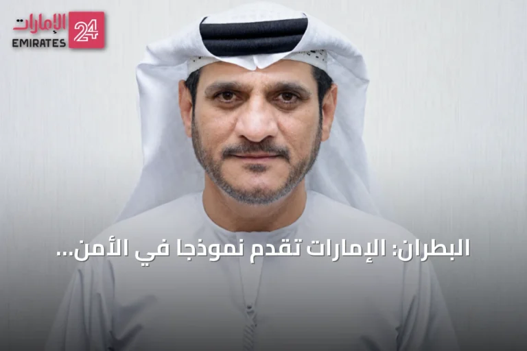 البطران: الإمارات تقدم نموذجًا في الأمن والتسامح عبر استضافة بطولة العالم للجوجيتسو 2026