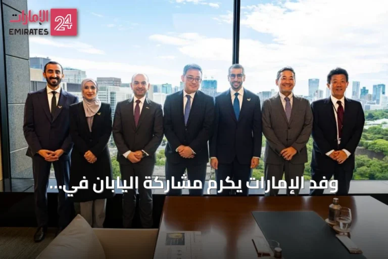 وفد الإمارات يكرم مشاركة اليابان في احتفالات مرور نصف قرن على يوم المياه الوطني