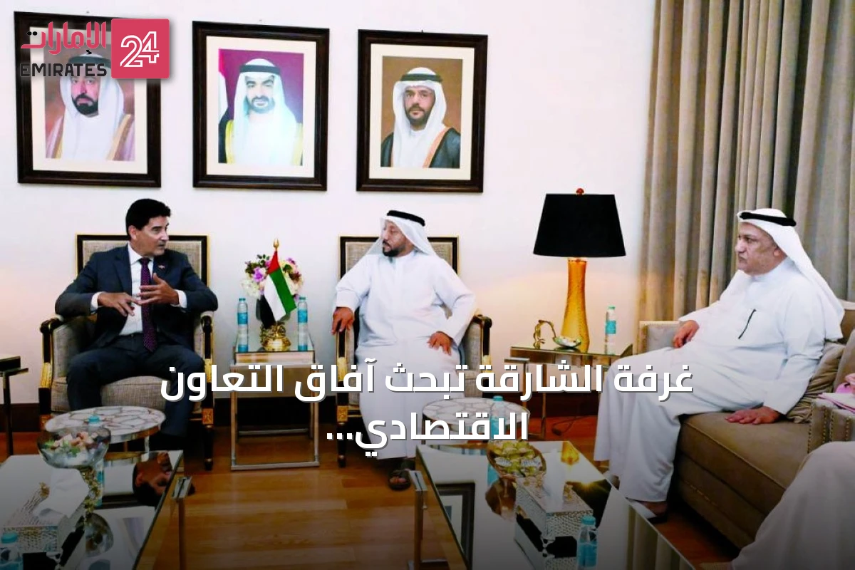 غرفة الشارقة تبحث آفاق التعاون الاقتصادي مع الدومينيكان والهند