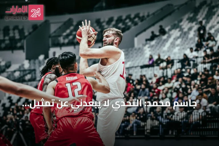 جاسم محمد: التحدي لا يبعدني عن تمثيل «الأبيض»