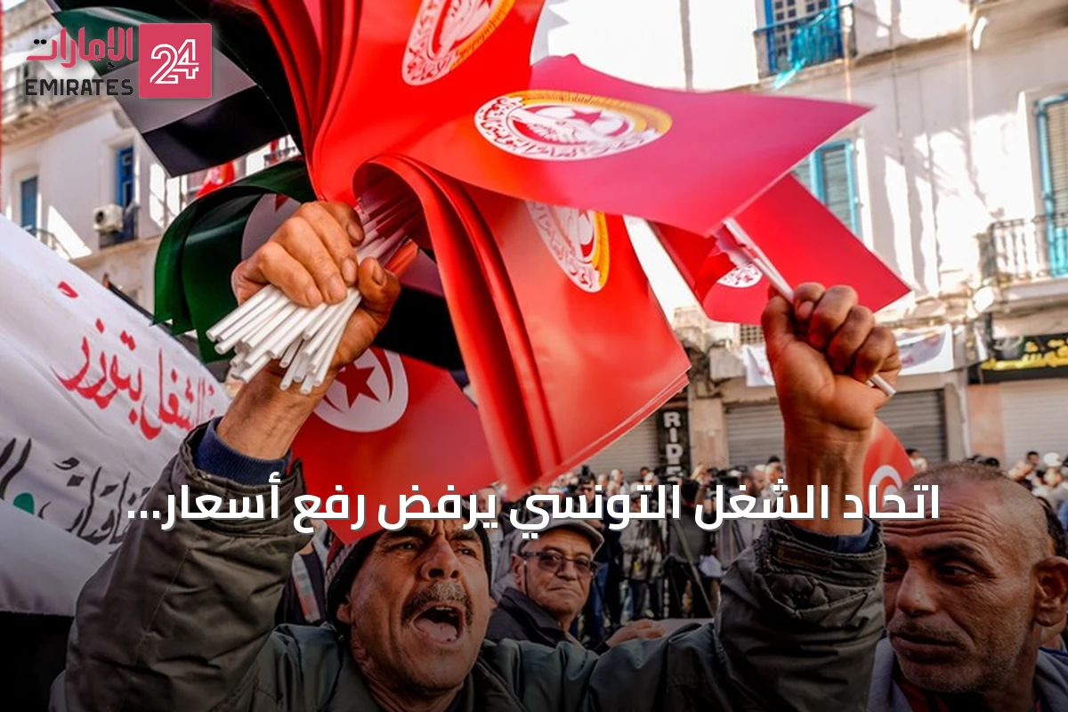 اتحاد الشغل التونسي يرفض رفع أسعار الأدوية ويصفه بأنه غير مسبوق