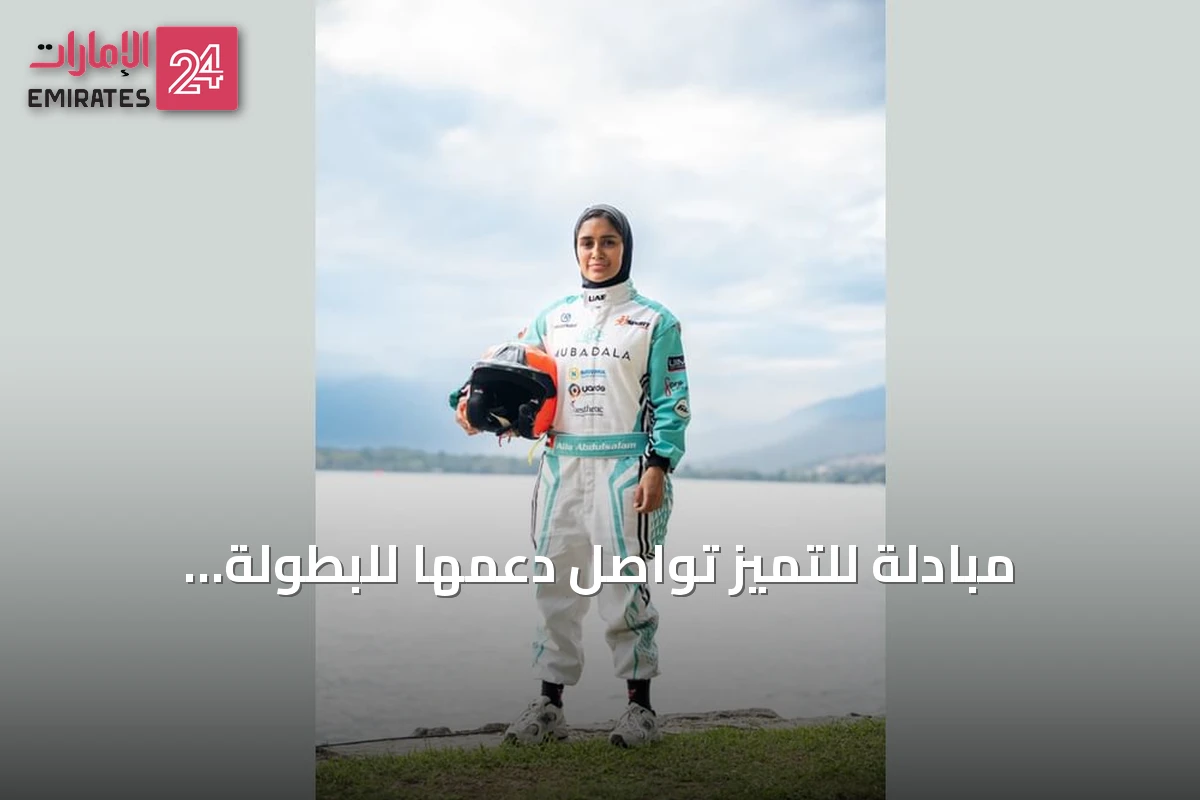 مبادلة للتميز تواصل دعمها للبطولة الإماراتية علياء عبدالسلام في سباقات الفورمولا 4