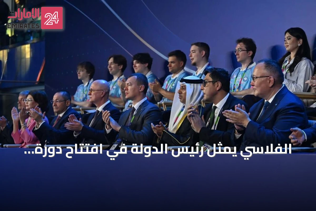 الفلاسي يمثل رئيس الدولة في افتتاح دورة ألعاب المستقبل بأستانا