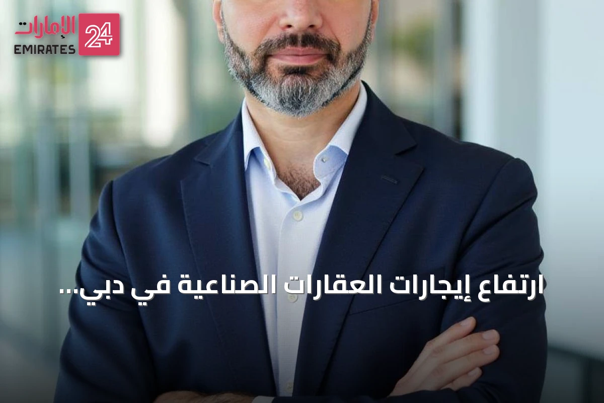 ارتفاع إيجارات العقارات الصناعية في دبي وأبوظبي مع استمرار الزخم الإيجابي للقطاع
