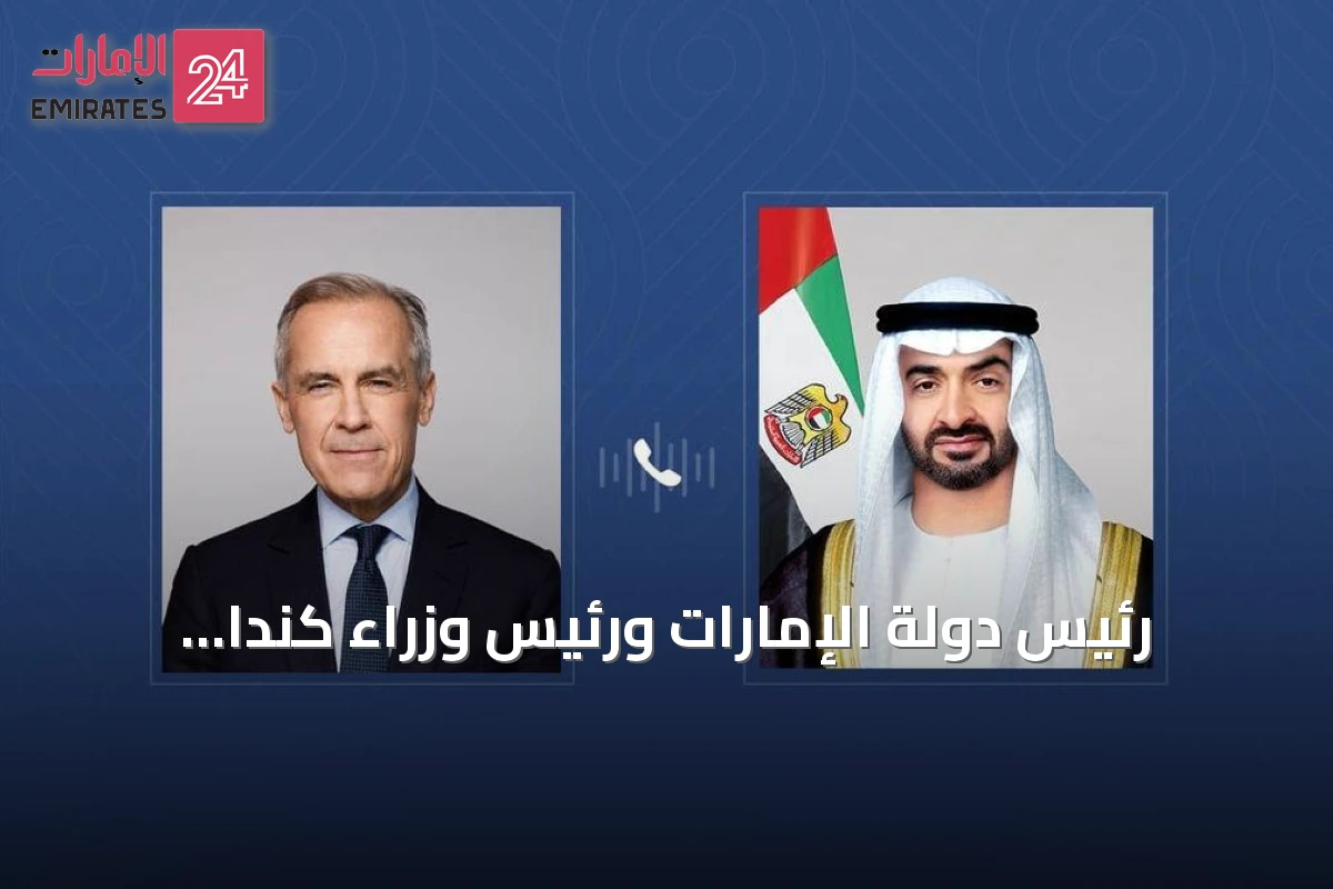 رئيس دولة الإمارات ورئيس وزراء كندا يؤكدان تعزيز الشراكة الاقتصادية ويناقشان تطورات الشرق الأوسط