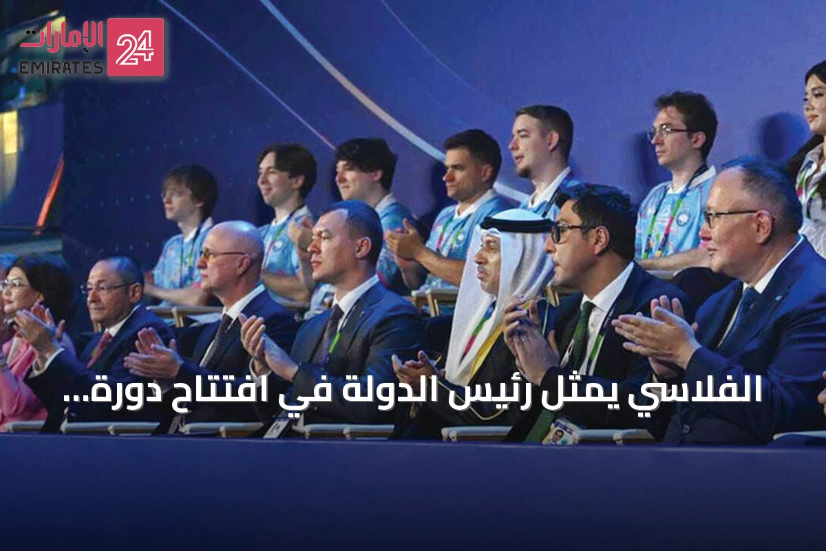 الفلاسي يمثل رئيس الدولة في افتتاح دورة ألعاب المستقبل 2026 بأستانا
