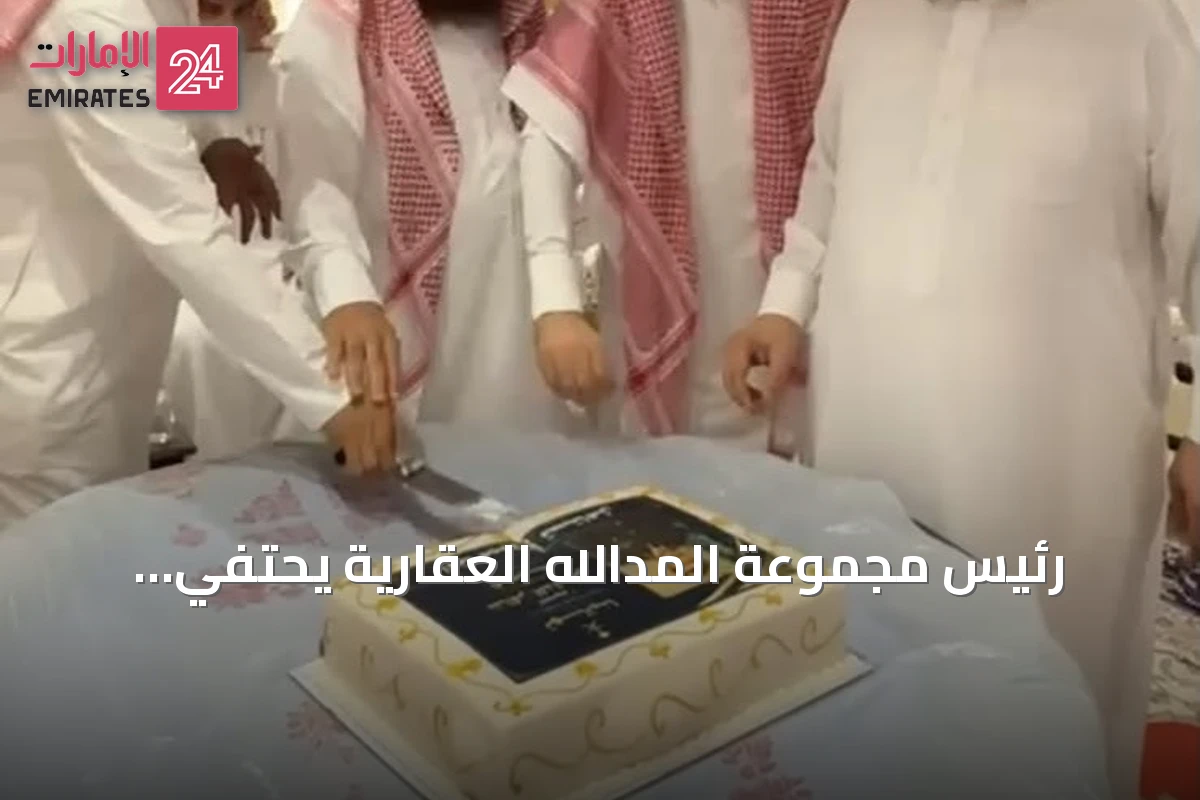 رئيس مجموعة المدالله العقارية يحتفي بترقية مدير مرور القطيف إلى رتبة عميد