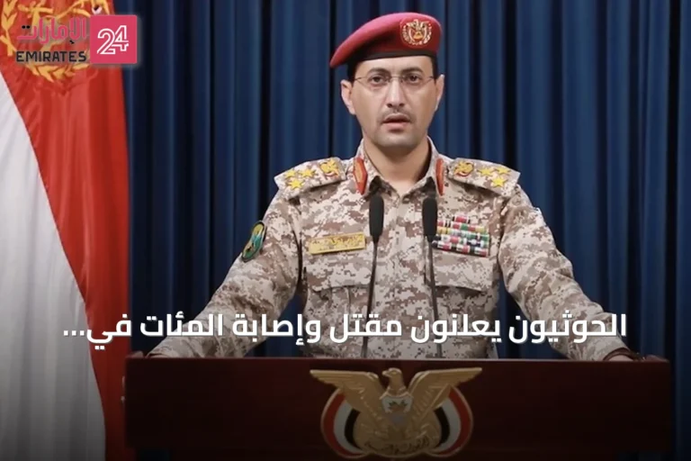 الحوثيون يعلنون مقتل وإصابة المئات في هجمات صاروخية على معسكرات بمأرب وحضرموت