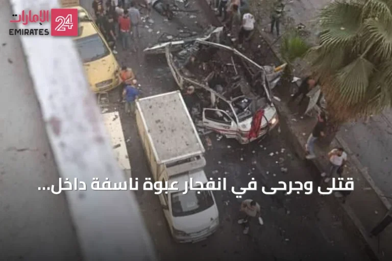 قتلى وجرحى في انفجار عبوة ناسفة داخل حافلة ركاب بجرمانا بريف دمشق