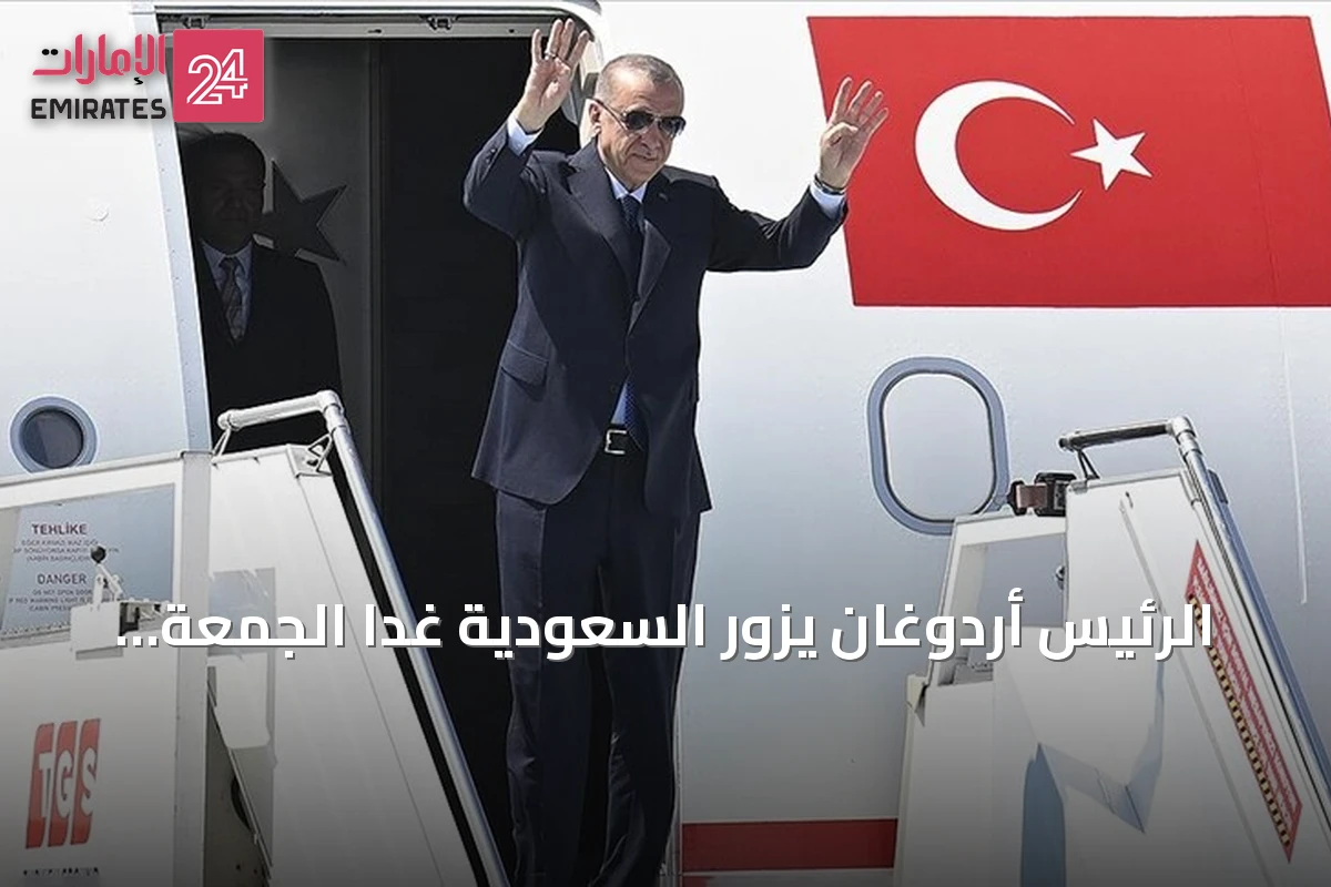 الرئيس أردوغان يزور السعودية غدا الجمعة في زيارة عمل ليوم واحد
