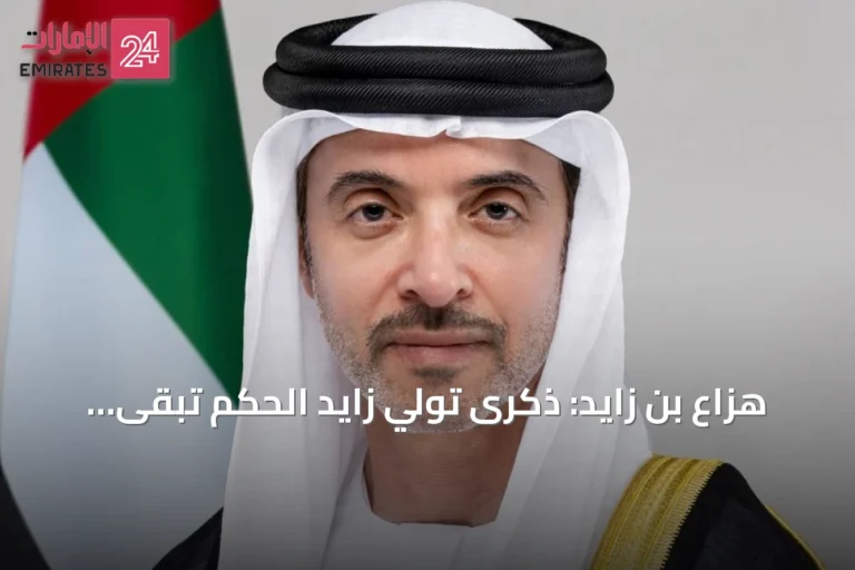 هزاع بن زايد: ذكرى تولي زايد الحكم تبقى علامة فارقة في مسيرة الإمارات
