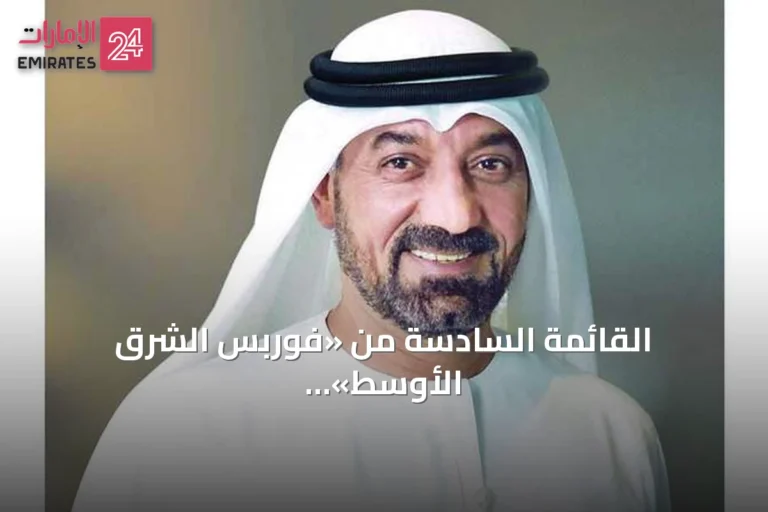 القائمة السادسة من «فوربس الشرق الأوسط»: الإماراتيون في صدارة أقوى الرؤساء التنفيذيين بالمنطقة