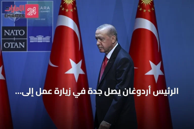الرئيس أردوغان يصل جدة في زيارة عمل إلى السعودية تستغرق يوم واحد