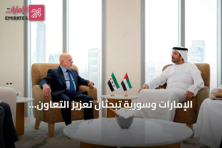 الإمارات وسورية تبحثان تعزيز التعاون الاقتصادي والاستثماري في لقاء بدبي