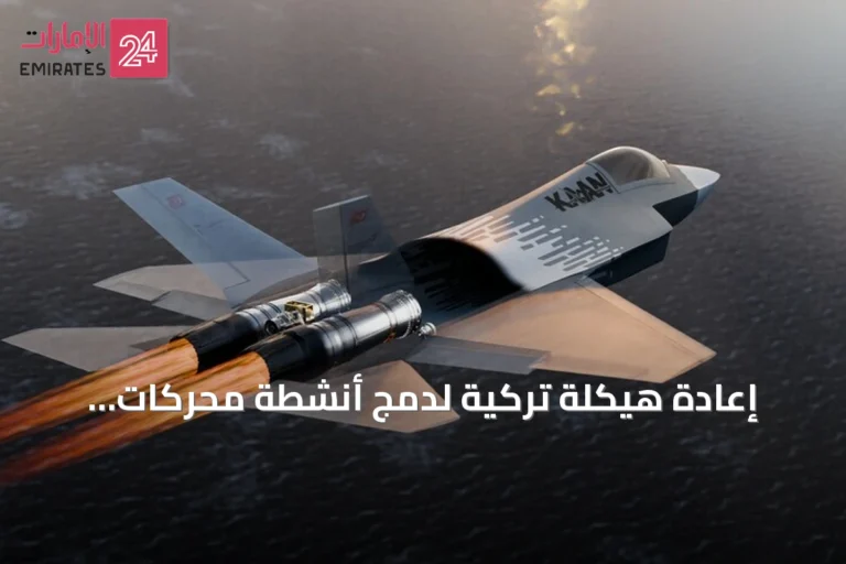 إعادة هيكلة تركية لدمج أنشطة محركات الطيران تحت مظلة 'تاي تكنولوجي'