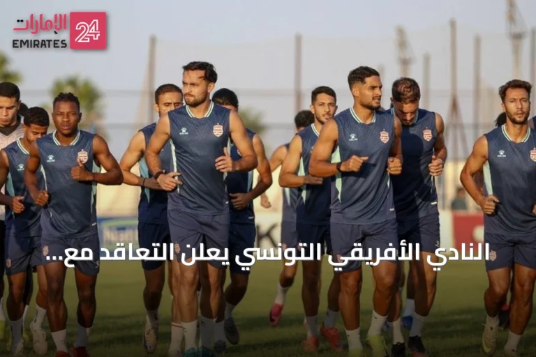 النادي الأفريقي التونسي يعلن التعاقد مع المهاجم الكاميروني تادوس نكينج