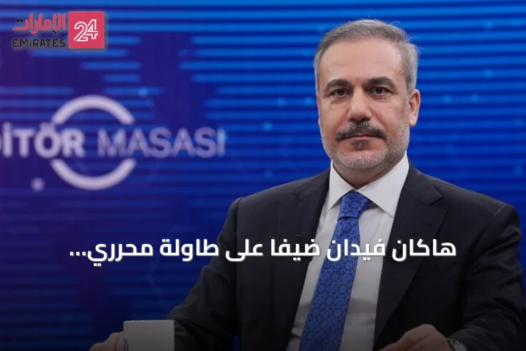 هاكان فيدان ضيفاً على طاولة محرري الأناضول للحديث عن السياسة الخارجية التركية