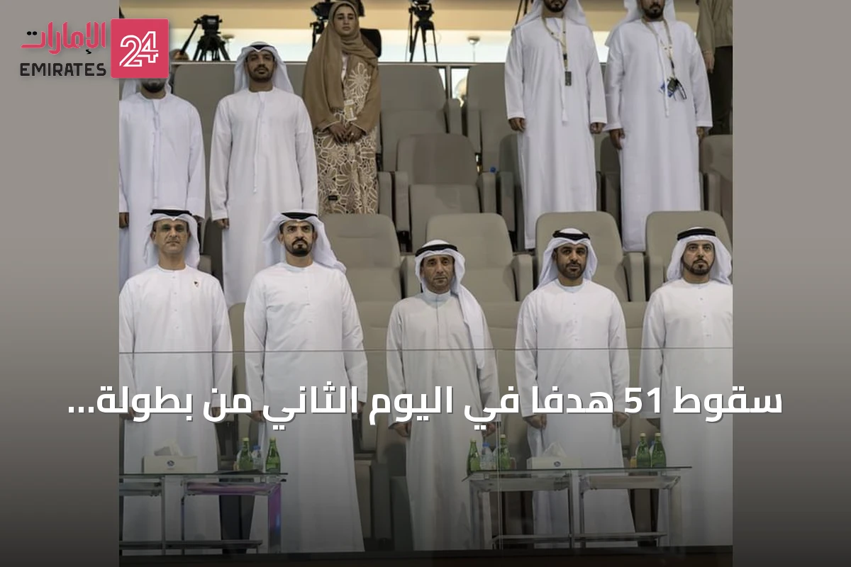 سقوط 51 هدفاً في اليوم الثاني من بطولة النخبة لكرة قدم الصالات