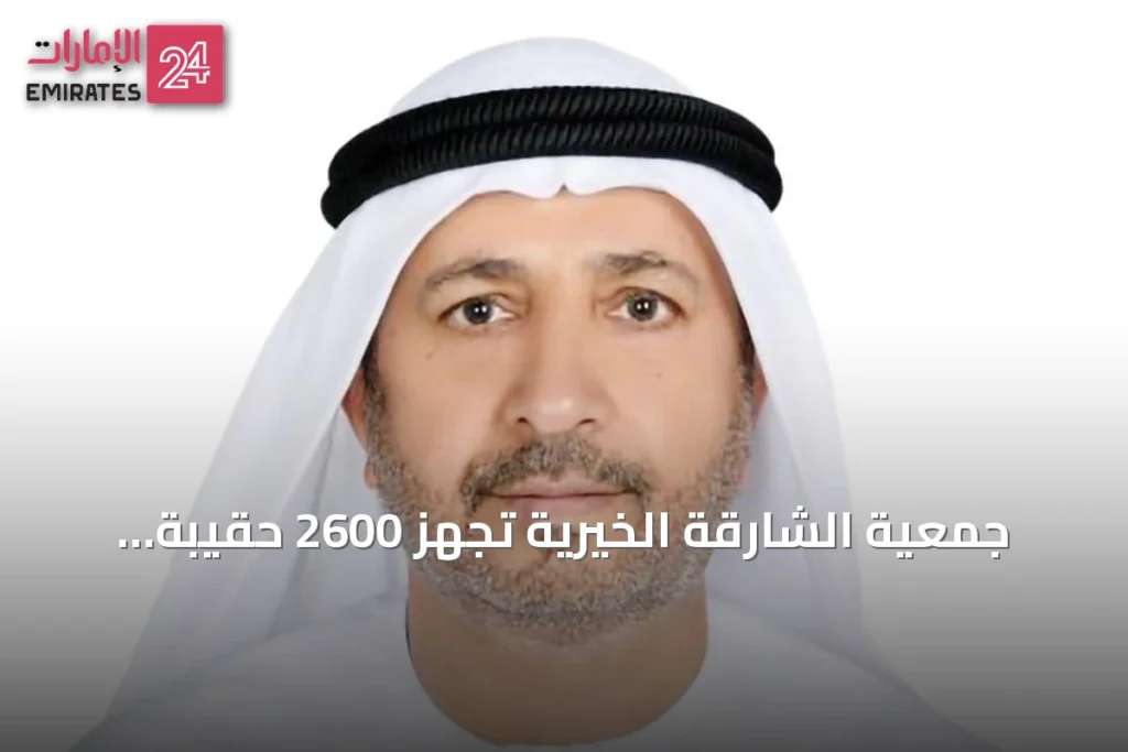 جمعية الشارقة الخيرية تجهز 2600 حقيبة صيفية للعمال ضمن حملة «برداً وسلاماً»
