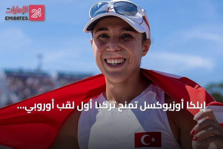 إيلكا أوزيوكسل تمنح تركيا أول لقب أوروبي في الخماسي الحديث