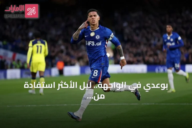بوعدي في الواجهة.. ليل الأكثر استفادة من صراع برشلونة وريال مدريد