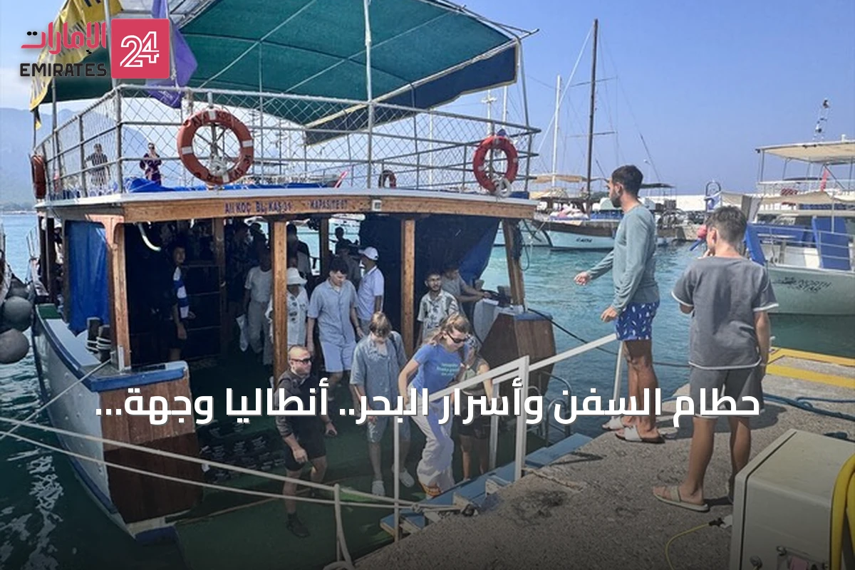 حطام السفن وأسرار البحر.. أنطاليا وجهة لعشاق الغوص